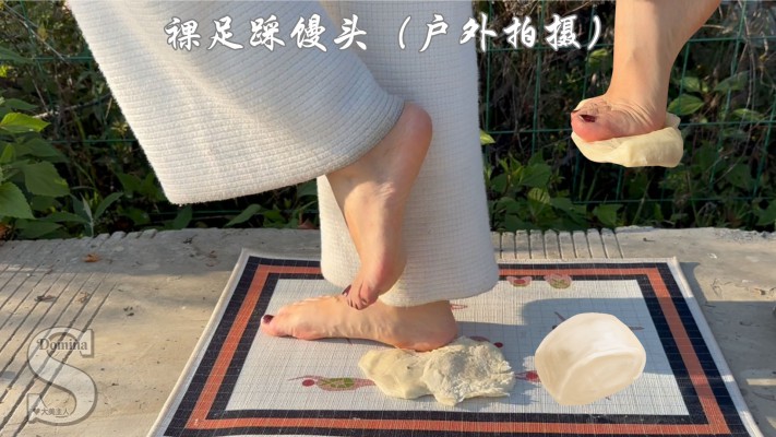 【大美】裸足户外地垫上踩馒头 YC-251121-4BP