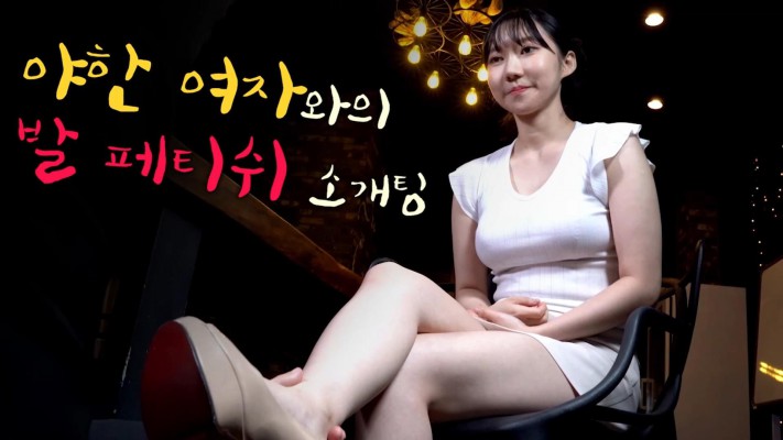 约会长腿气质美女到酒吧舔白嫩美脚  JS251126~1BP